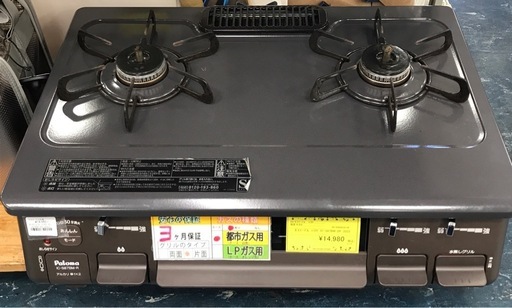 ジモティ割引有★【ジャングルジャングル岸和田店】パロマ ガステーブル コンロ IC-S87BM-2R 2023年製 都市ガス　南大阪 