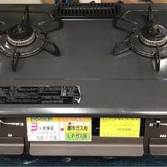 ジモティ割引有★【ジャングルジャングル岸和田店】パロマ ガステーブル コンロ IC-S87BM-2R 2023年製 都市ガス　南大阪 岸和田市 貝塚市 泉佐野市 和泉市 忠岡町 熊取町の画像