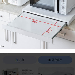 スライドテーブルの画像