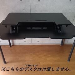 BONTEC スタンディングデスク 卓上 幅約106cm 奥行約51cm 高さ約15-45cm 手動 ダブルガススプリング キーボードトレイ 幅約106cm 奥行約25cm15cm 床置き 座卓の画像