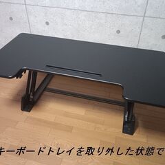 BONTEC スタンディングデスク 卓上 幅約106cm 奥行約51cm 高さ約15-45cm 手動 ダブルガススプリング キーボードトレイ 幅約106cm 奥行約25cm15cm 床置き 座卓の画像