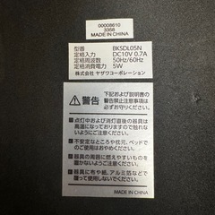 YAZAWA LEDデスクライト ホワイトの画像