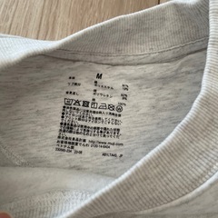 無印良品　トレーナー　M 白　裏起毛の画像