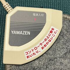 山善　電気足温器の画像