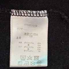 12/15処分
②子ども服の画像