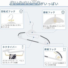 ⭕チチロバ ハンガー 20本 新品⭕の画像