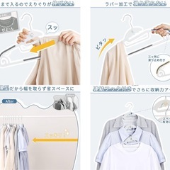 ⭕チチロバ ハンガー 20本 新品⭕の画像