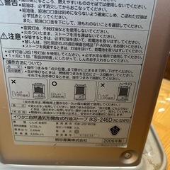 美品　
イワタニ　灯油ストーブ の画像