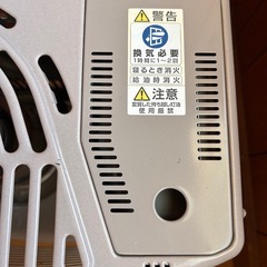 美品　
イワタニ　灯油ストーブ の画像