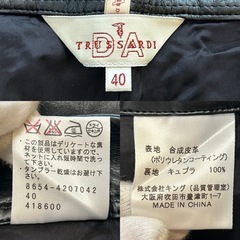 トラサルディレディースボトムスパンツ表記サイズ40の画像