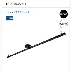 【未使用】LUX-DR-1500-PRの画像