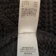 GAPカーディガンの画像