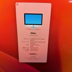 iMac 2017 21.5inch
の画像