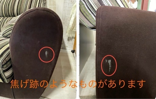 J664⭐️ニトリ　2人掛けローラソファー