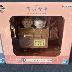 ちいかわ一番くじ ちいかわの湯 A賞 B賞の画像