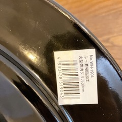 【未使用】丸型 焼肉 グリルの画像