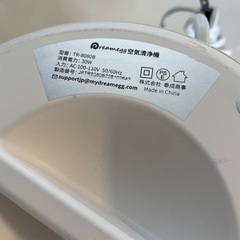 お譲りします！空気清浄機の画像