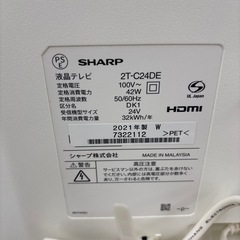☆ドリーム荒牧店☆ジモティー割引有☆【クリーニング済み】SHARP/24インチTV/2T-C24DE/2021年製の画像