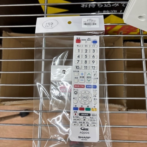 ☆ドリーム荒牧店☆ジモティー割引有☆【クリーニング済み】SHARP/24インチTV/2T-C24DE/2021年製
