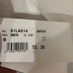 【新品・タグ付き】定価12万円　マルジェラ　パンツ　デニム　スキニーの画像