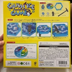 ボードゲームの画像