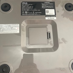 2024購入　InBody 体組成計　体重計の画像