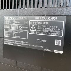 🎶SONY/ソニー/55型/4K/液晶テレビ/2022年式/XRJ-55X90J/Youtubu対応/NETFIX対応/No7011🎶の画像