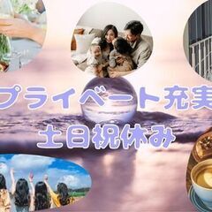 ライトを当てて確認！未経験OK！シンプル軽作業【 日勤｜土日祝休み｜長期休暇年4回｜残業ほぼナシ 】の画像