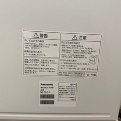 12/14に受け渡し可能な方優先Panasonic食器洗い乾燥機の画像