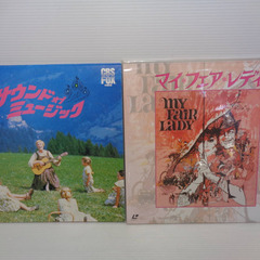 ★▲LD レーザーディスク 邦画 洋画 7枚 まとめ売り　サウンドオブミュージック　マイフェアレディ　ウルトラマンG　DUNE★jの画像