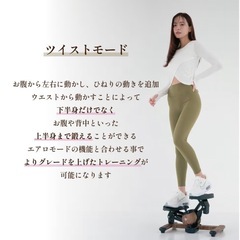 ステッパーの画像