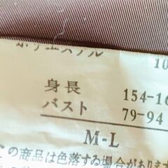 レディース・トップス　年配向け　お祖母ちゃんへの🎄🎁に!　　　Hana🌸の画像