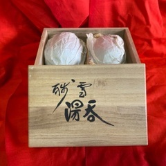 湯呑み2つ箱付き未使用の画像