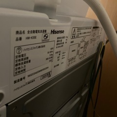 ハイセンス洗濯機2025年製HW-K55Eの画像