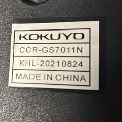 KOKUYO　コクヨ　OAチェア　メッシュ　肘なし　グレー　ＣＣＲ－ＧＳ７０１１N　（在庫：6）の画像