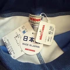 miki HOUSE ストレッチジャージパンツ 90cmの画像