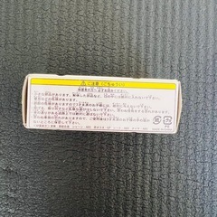 新品 【非売品】ヤマト運輸 ミニカーの画像