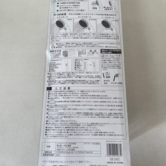 オリエント ミスト シャワーヘッド 節水効果 約50% 数回使用 中古美品  の画像