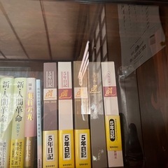 交渉中 本　創価学会　一式の画像