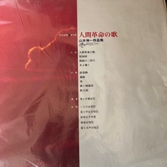 交渉中 本　創価学会　一式の画像