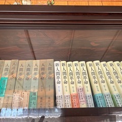 交渉中 本　創価学会　一式の画像