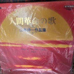 交渉中 本　創価学会　一式の画像