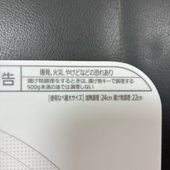 卓上IH アイリスオーヤマの画像