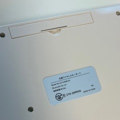 取引中キーボードの画像