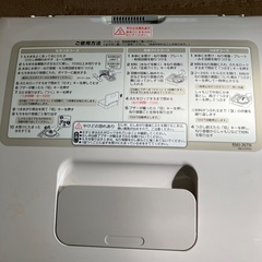 【エムケー精工株式会社製】餅つき機2升の画像