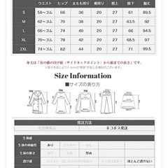 新品・未使用　ダークエンジェル裏起毛レギンス　の画像
