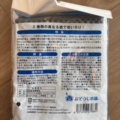 レンジフードフィルター　キッチンクロスの画像