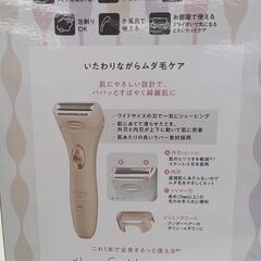 ★リユースのサカイ水戸店★ TESCOM レディースシェーバー   動作確認／クリーニング済み MT6641の画像