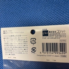 ツボ押しの画像