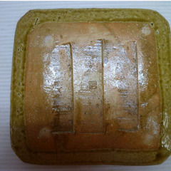 ★▲瀬戸焼　黄瀬戸　加藤敬也？ 四方皿 盛皿 角皿 菓子皿 木箱 幅約19cm 共箱 懐石道具 lの画像